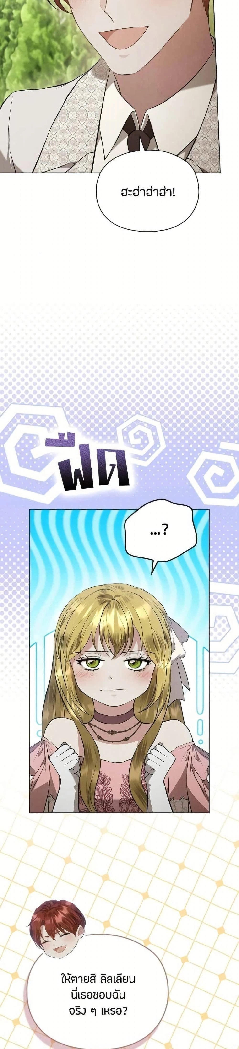 หน้าที่ 44