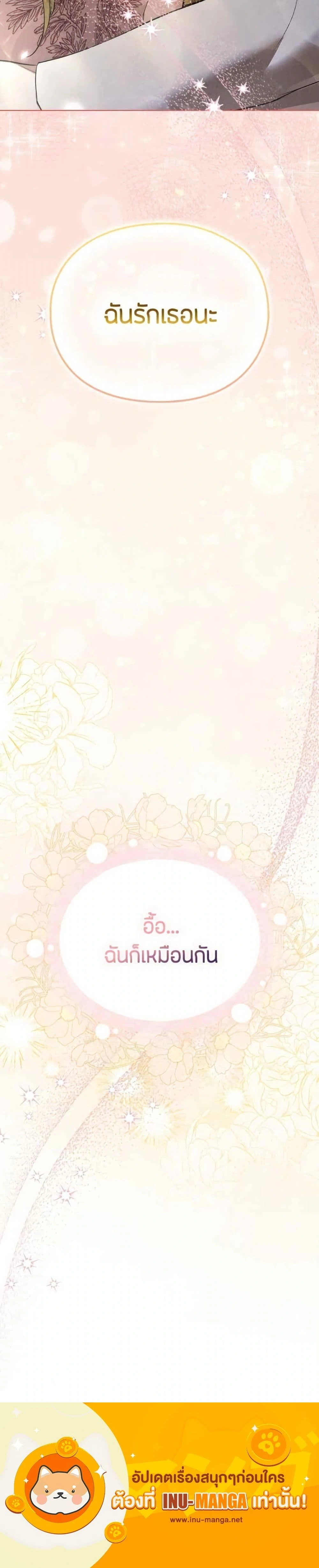 หน้าที่ 50