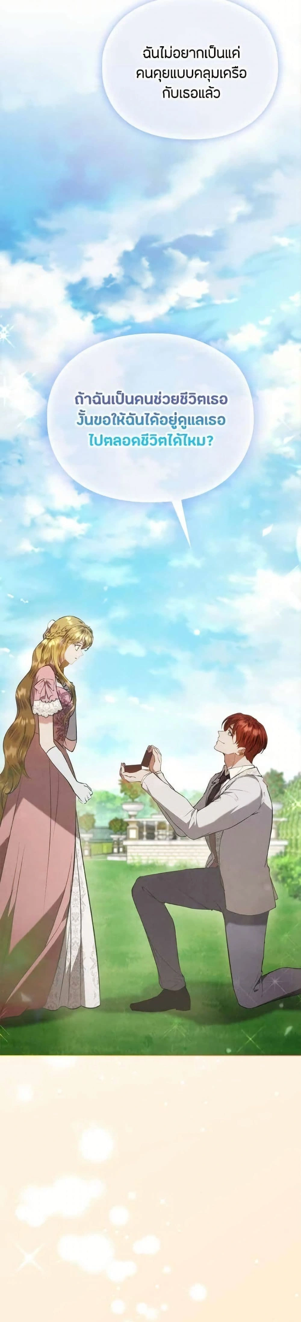 หน้าที่ 46