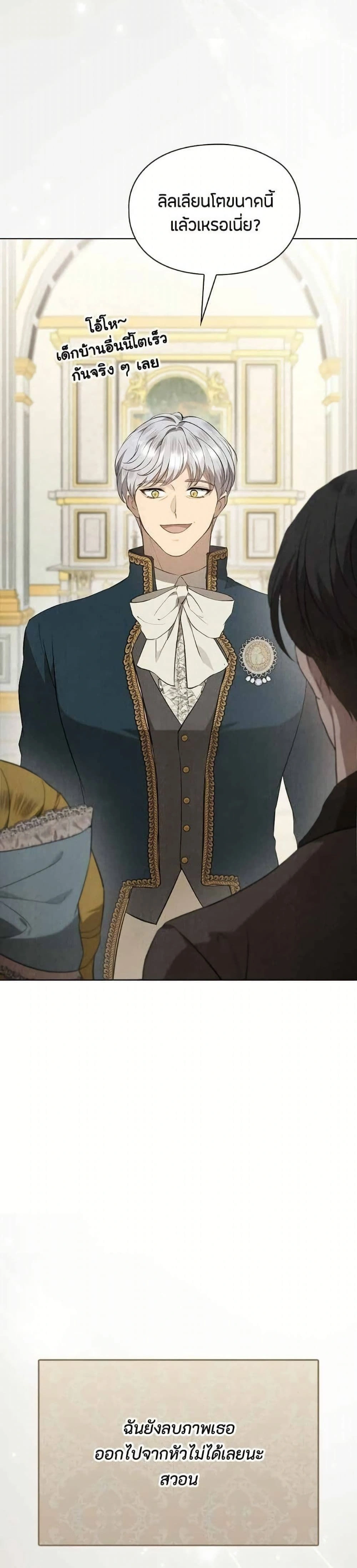 หน้าที่ 32