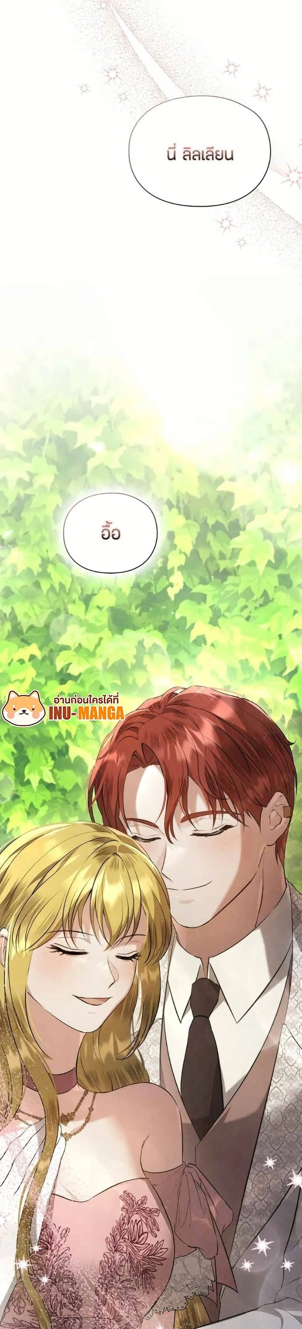 หน้าที่ 49