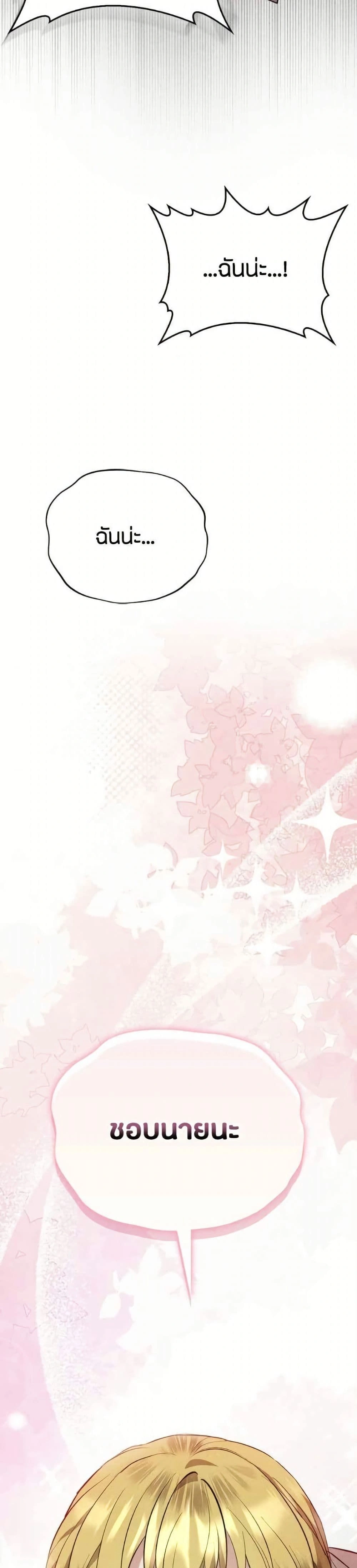 หน้าที่ 42