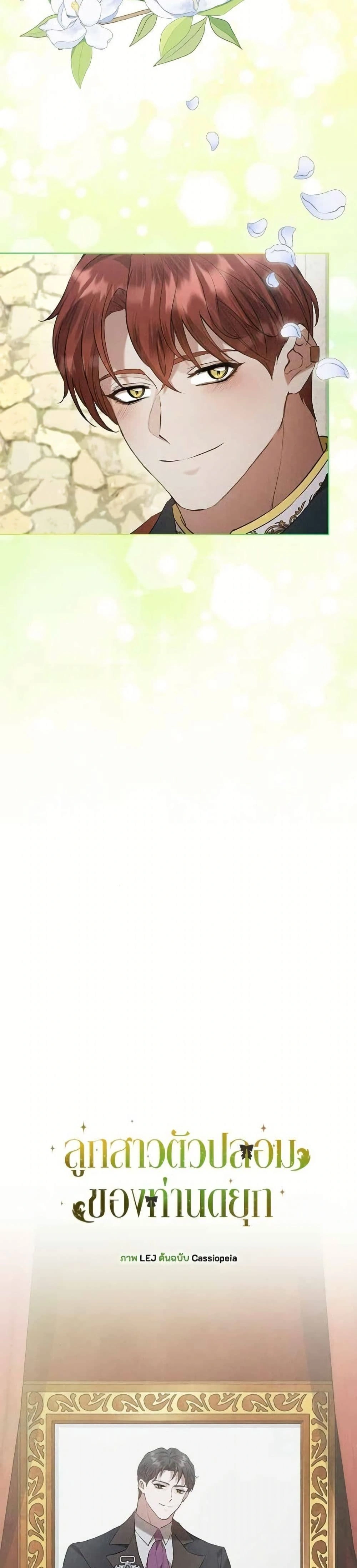 หน้าที่ 28