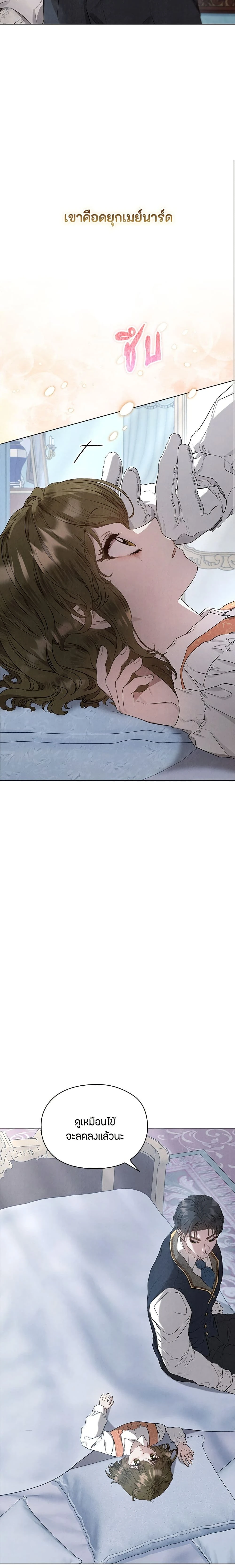 หน้าที่ 19