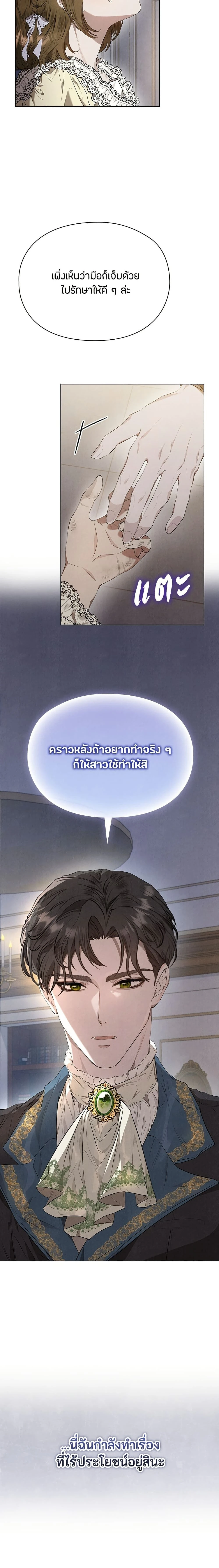 หน้าที่ 23