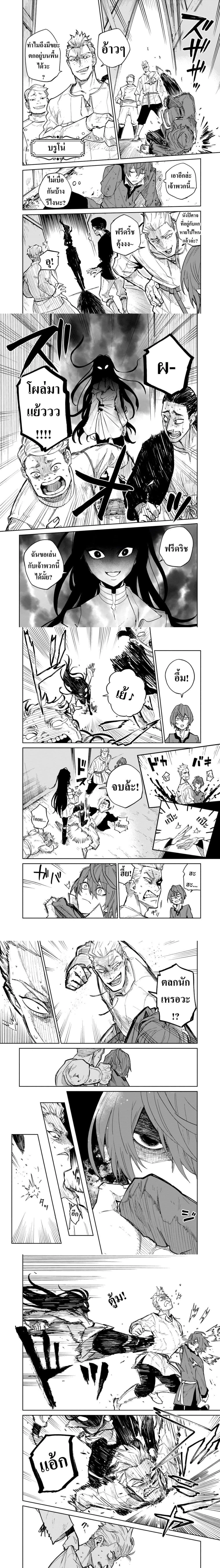 หน้าที่ 3