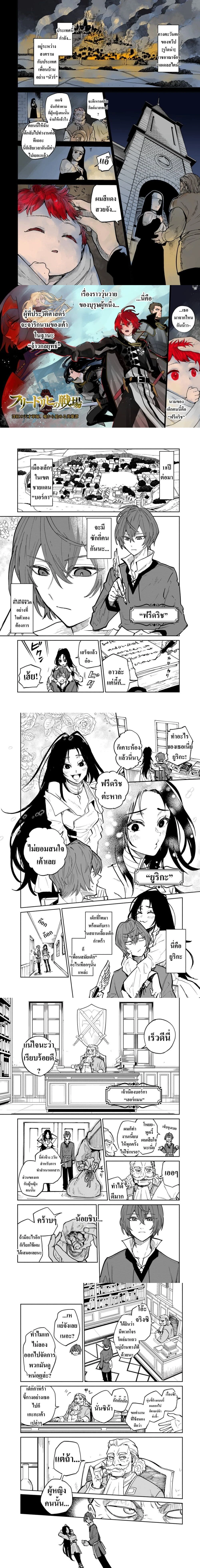 หน้าที่ 1