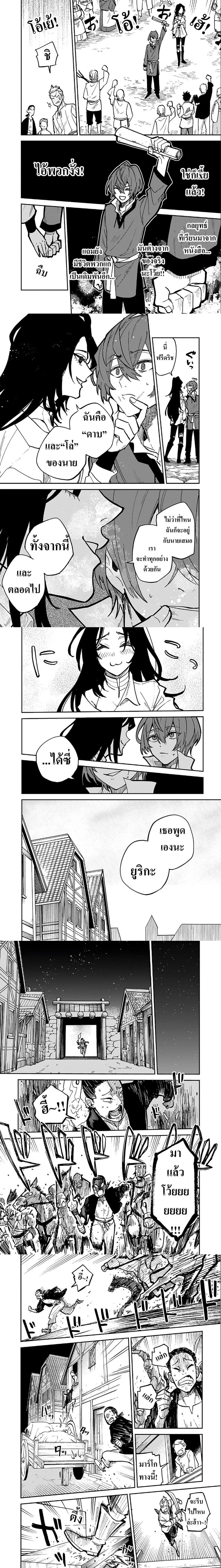 หน้าที่ 2