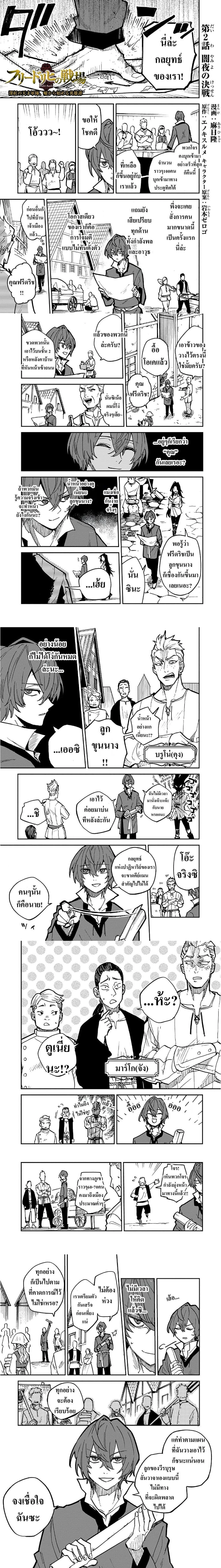 หน้าที่ 1