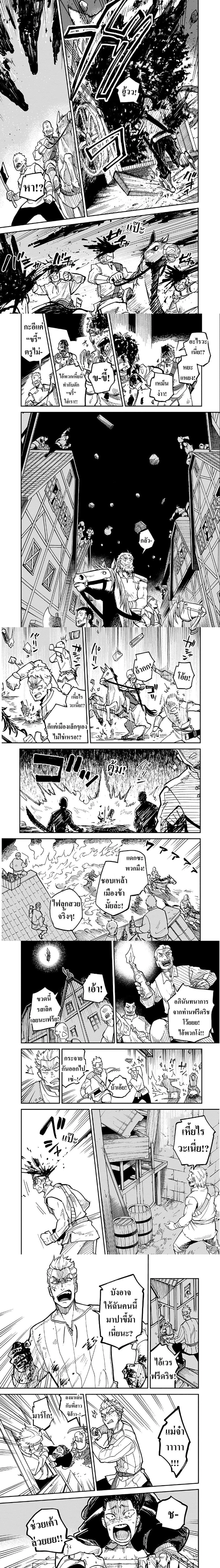 หน้าที่ 3