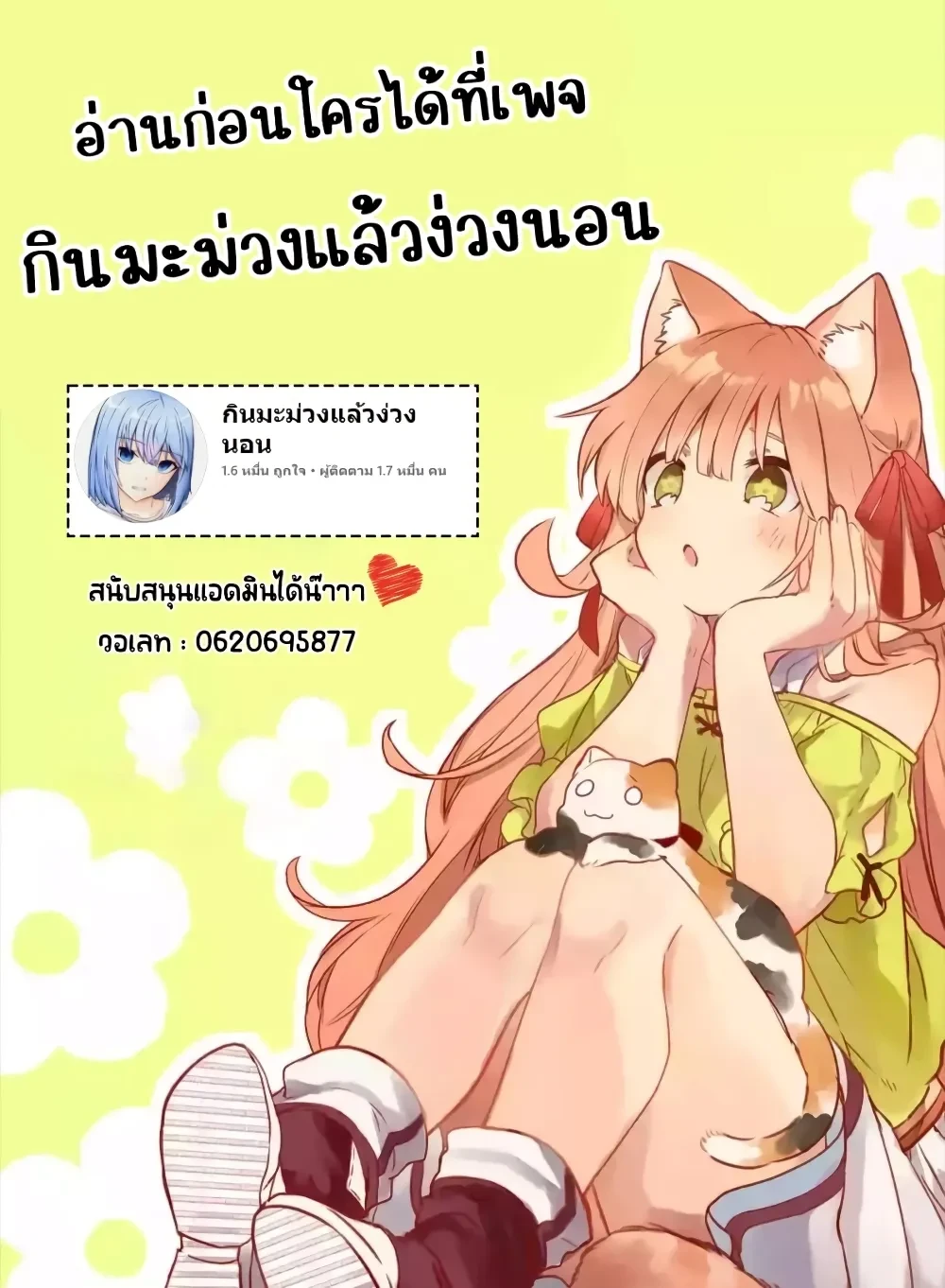 หน้าที่ 7