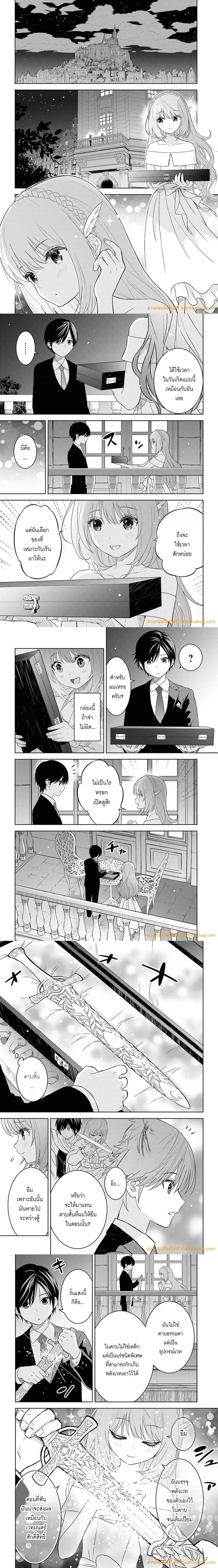 หน้าที่ 5