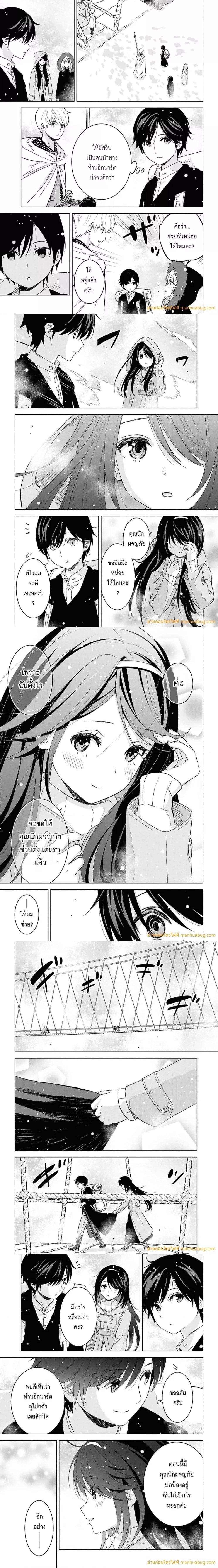 หน้าที่ 4