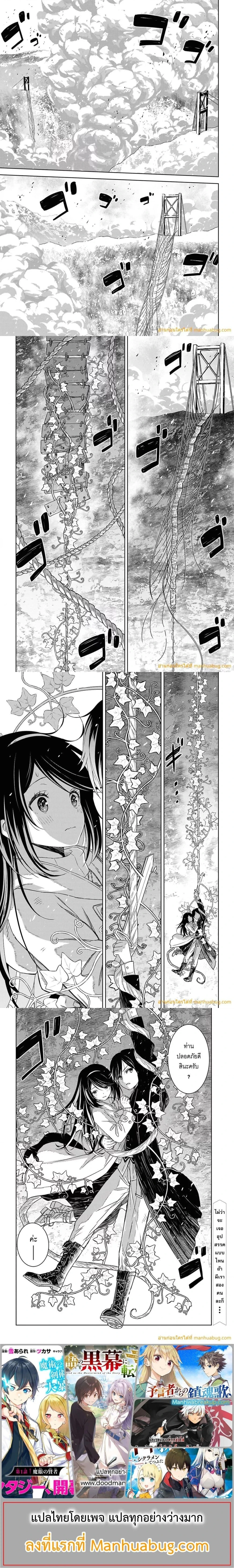 หน้าที่ 6