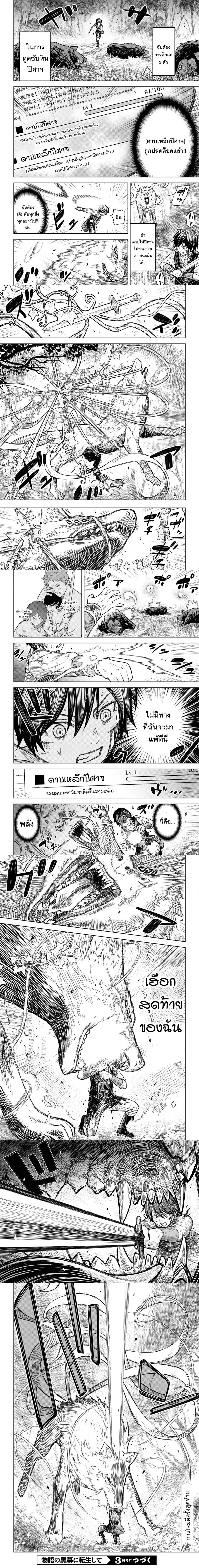 หน้าที่ 5