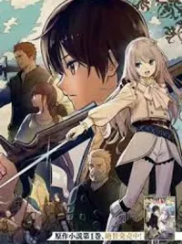 ปกมังงะ Monogatari no Kuromaku ni Tensei shite