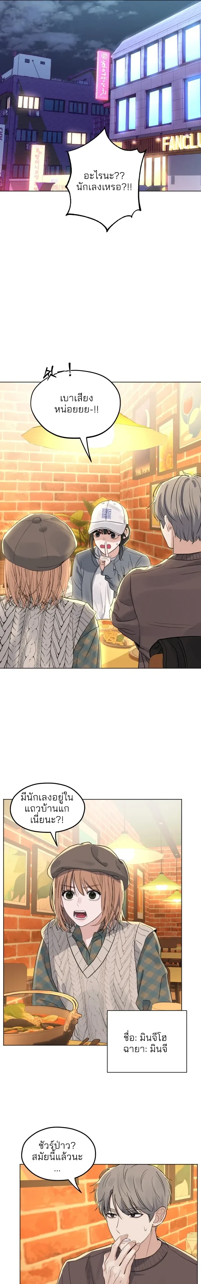 หน้าที่ 23