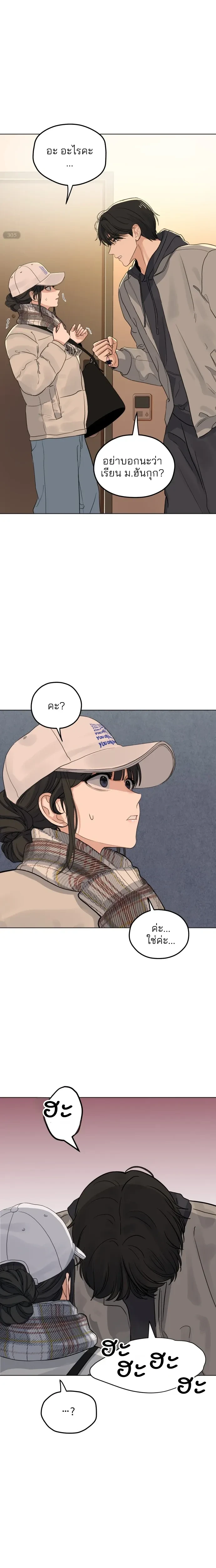 หน้าที่ 32