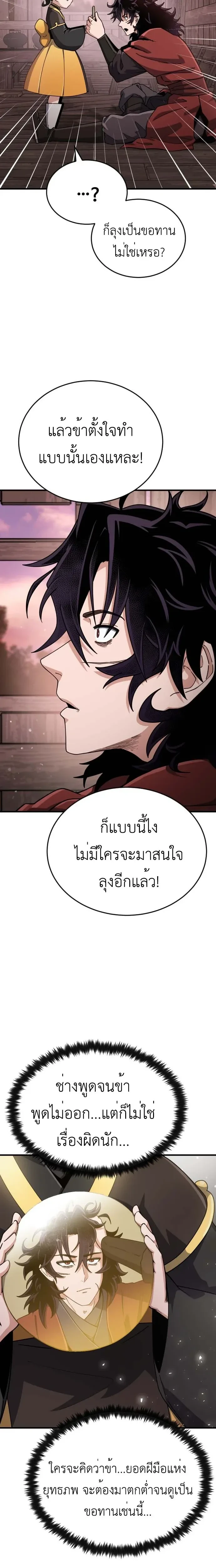 หน้าที่ 44