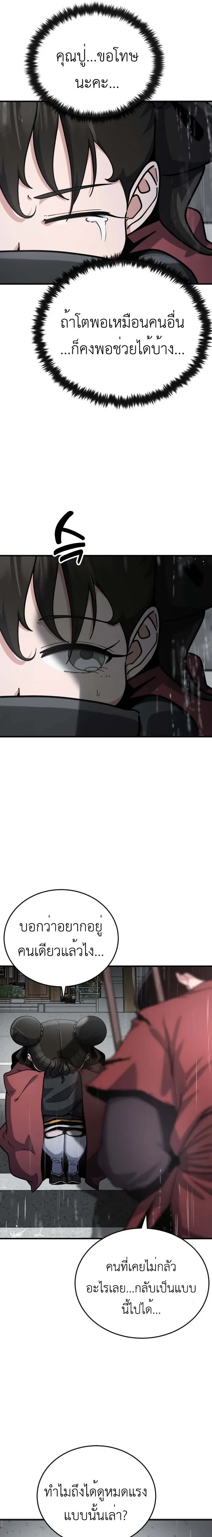 หน้าที่ 55