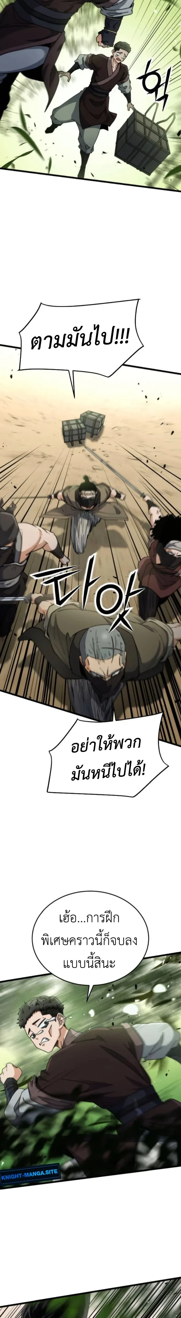 หน้าที่ 22