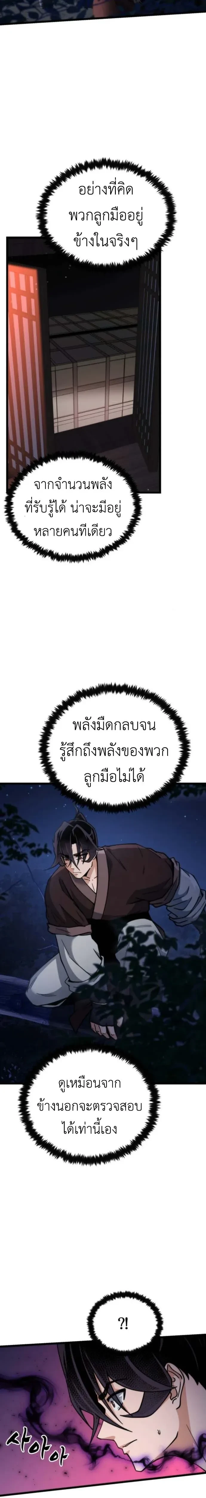 หน้าที่ 27