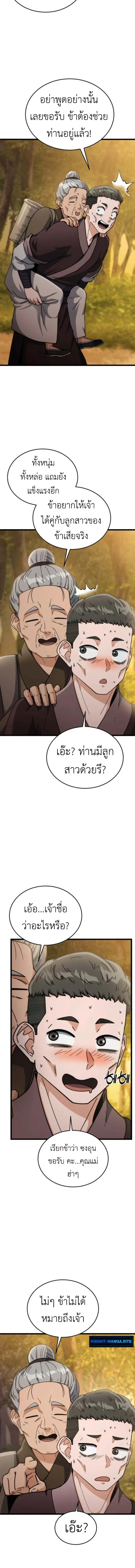 หน้าที่ 16