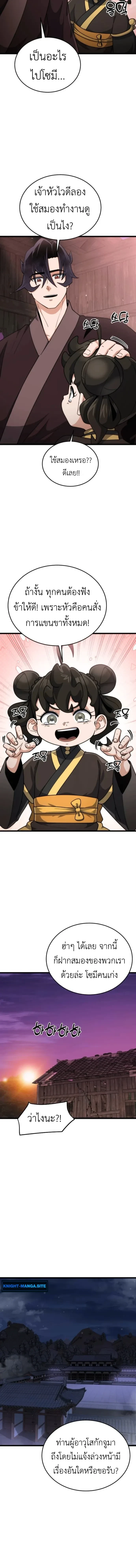 หน้าที่ 22