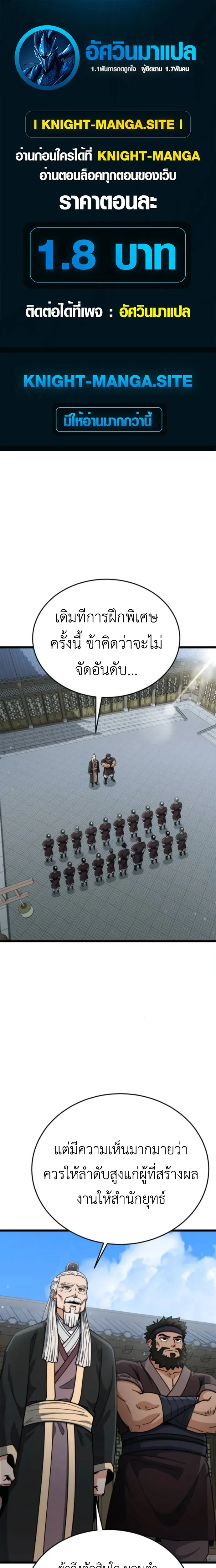 หน้าที่ 1