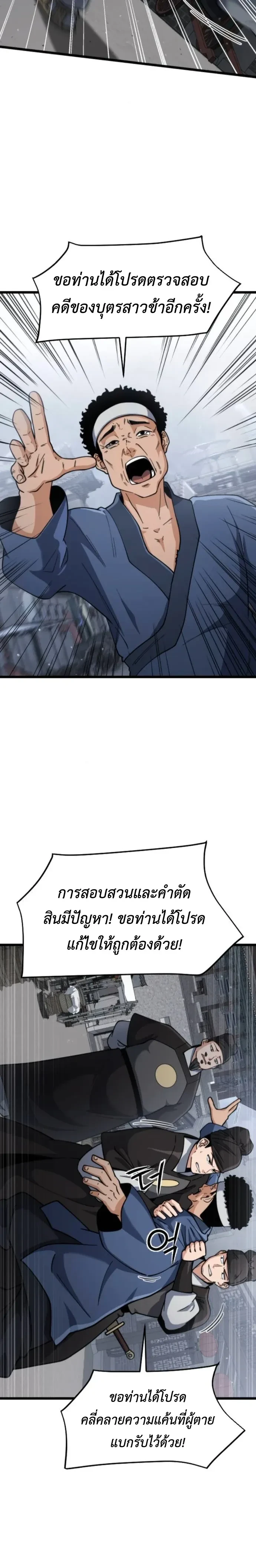 หน้าที่ 3