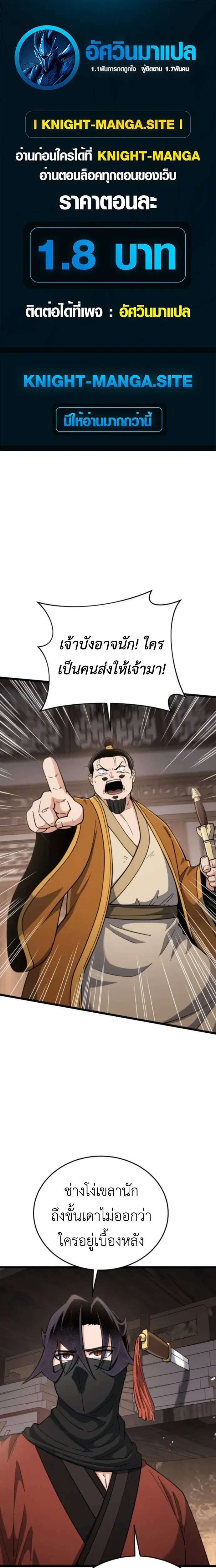 หน้าที่ 1