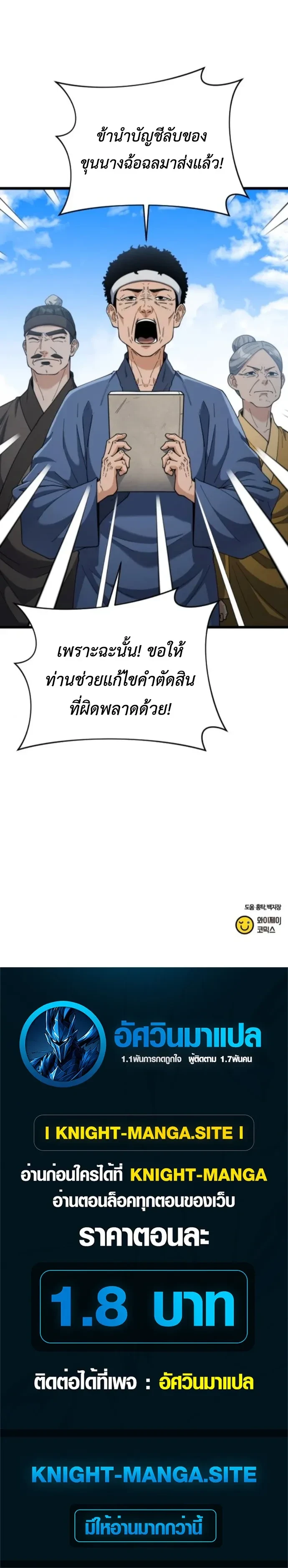 หน้าที่ 28