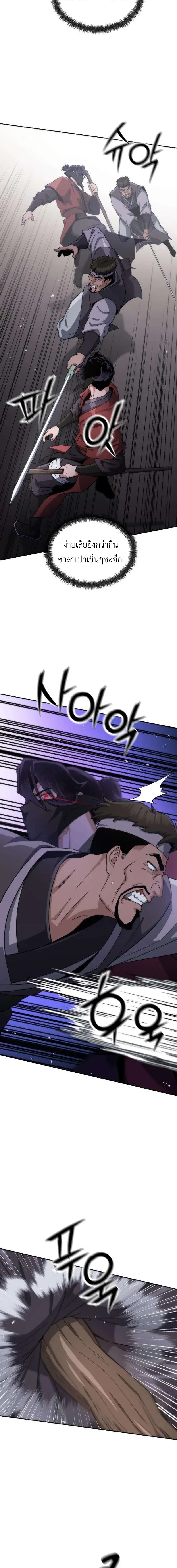 หน้าที่ 42