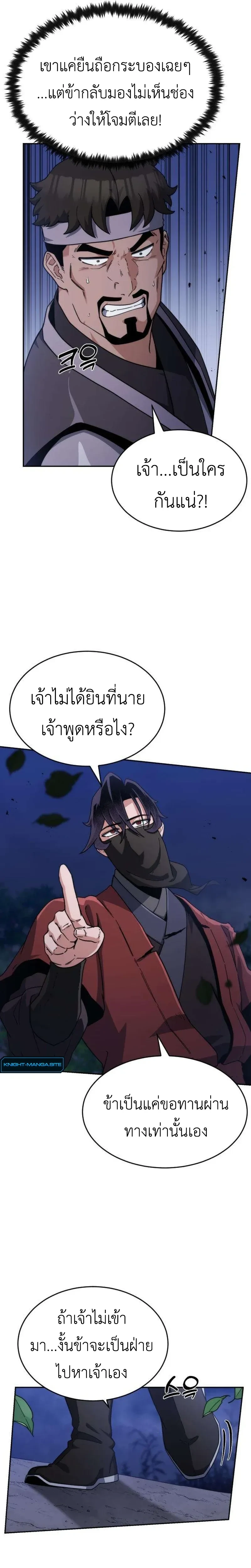 หน้าที่ 34