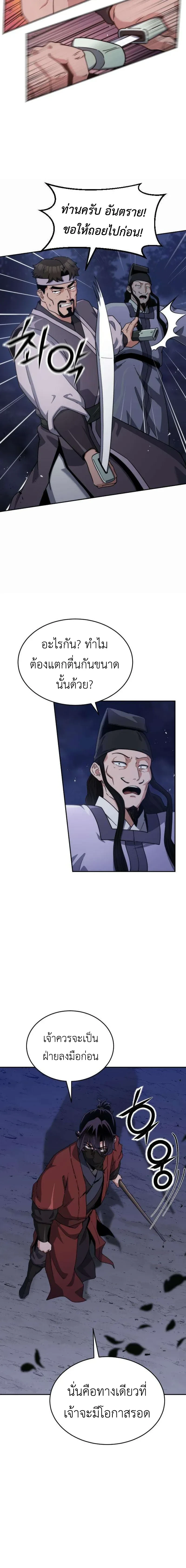 หน้าที่ 33