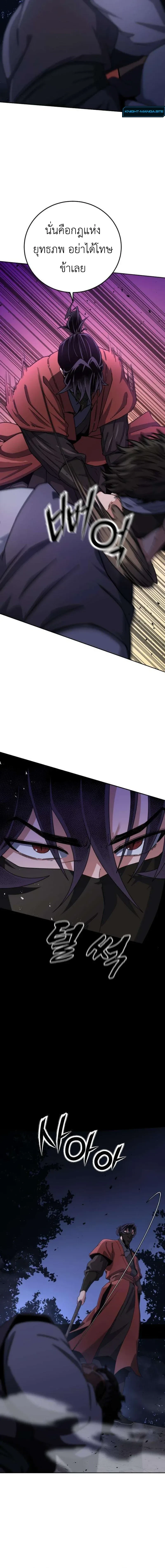 หน้าที่ 45