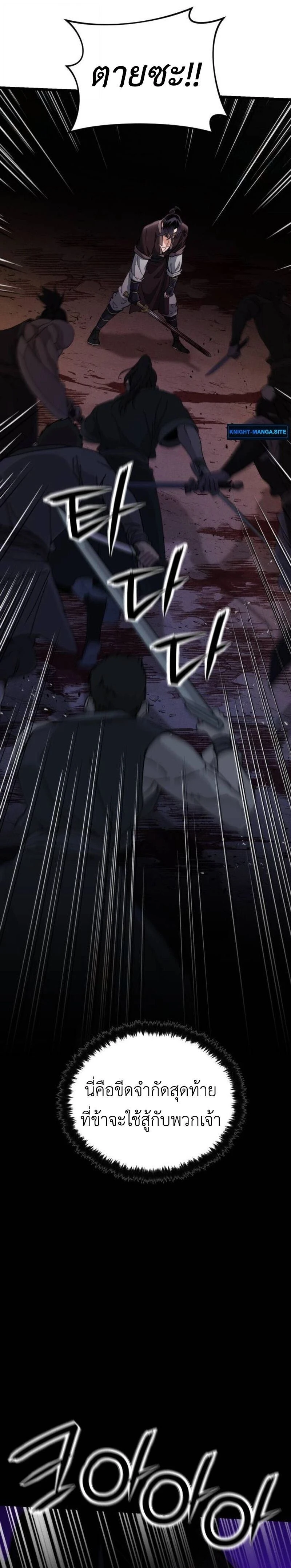 หน้าที่ 37