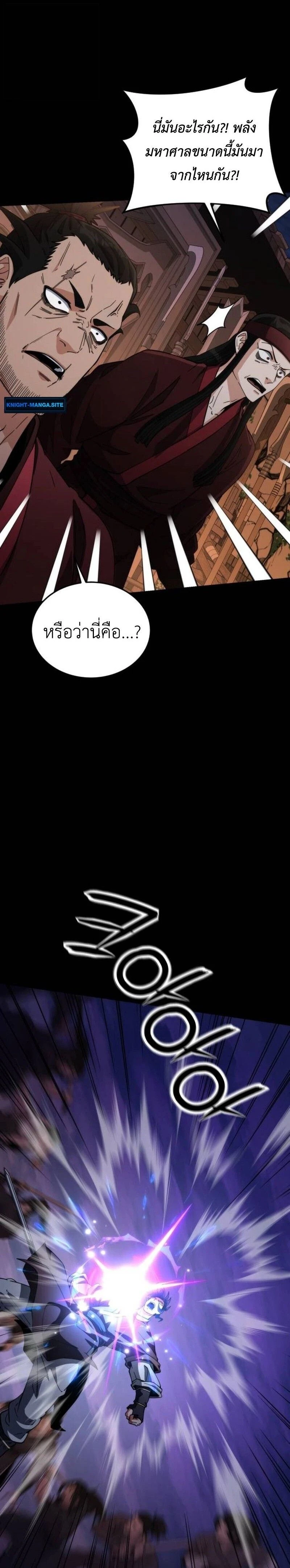 หน้าที่ 39