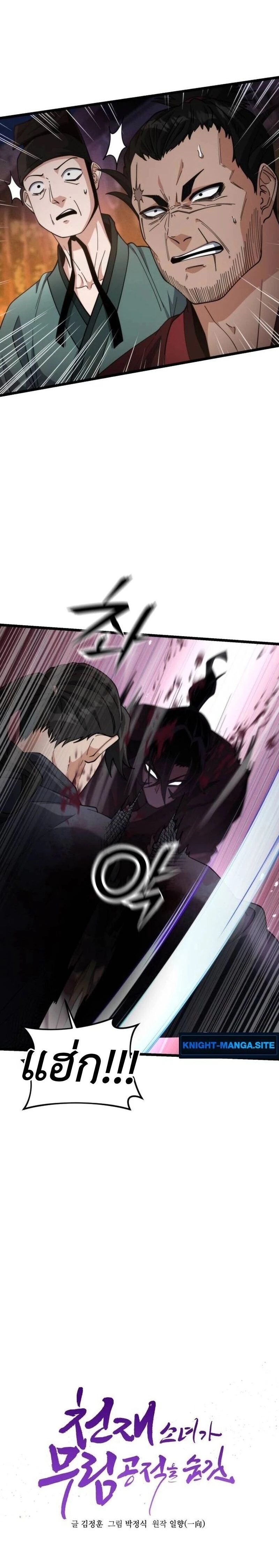 หน้าที่ 6