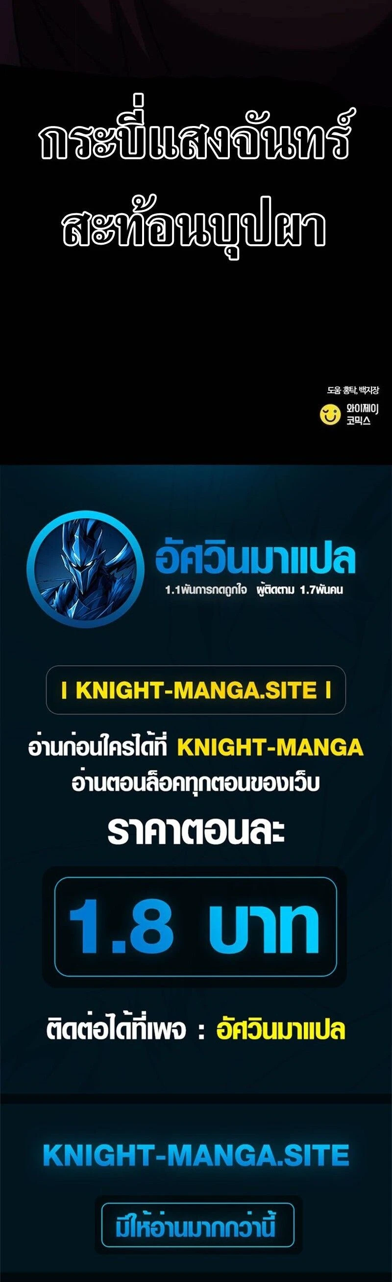 หน้าที่ 41