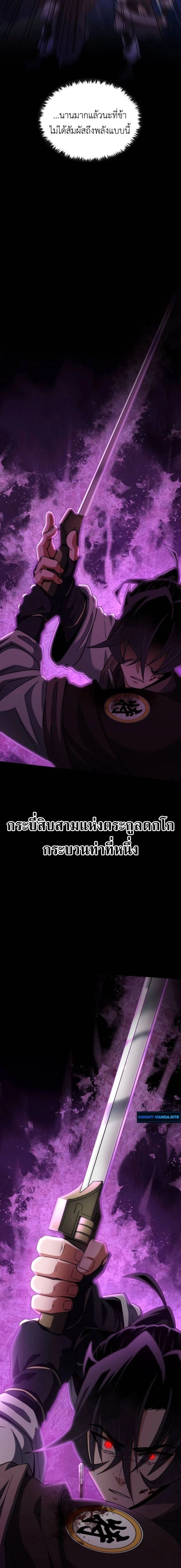 หน้าที่ 40