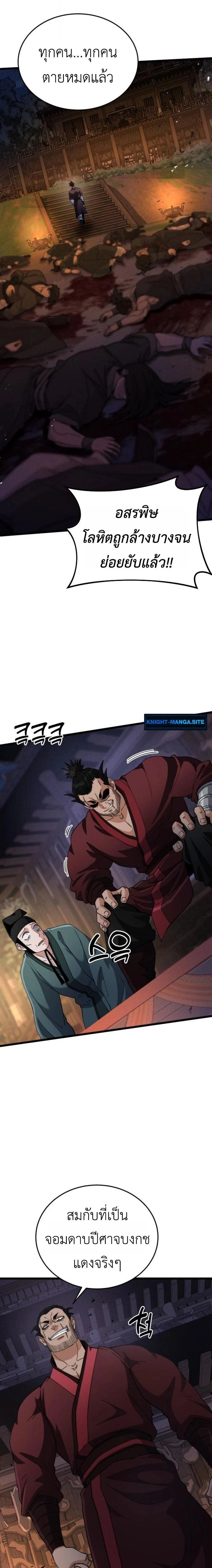 หน้าที่ 32