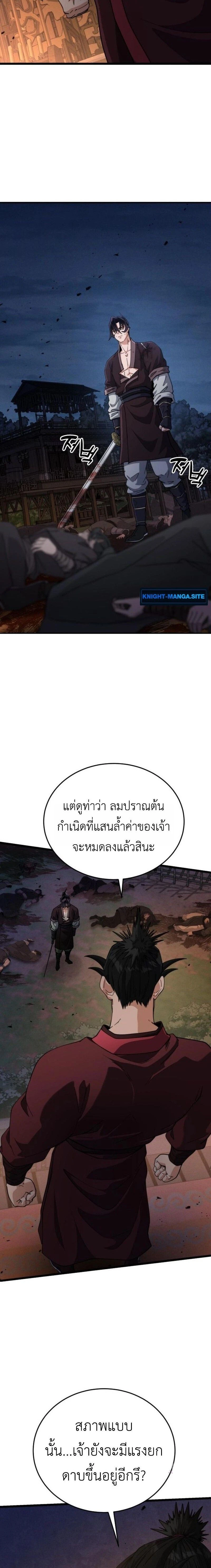 หน้าที่ 33