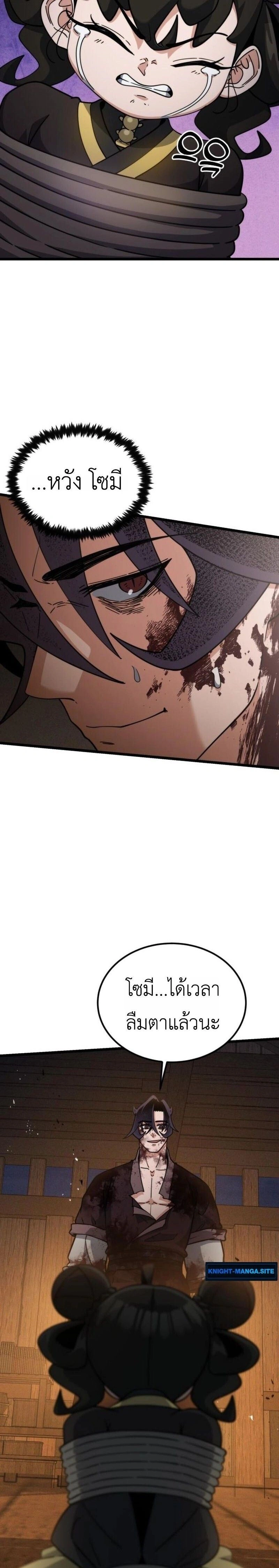 หน้าที่ 39