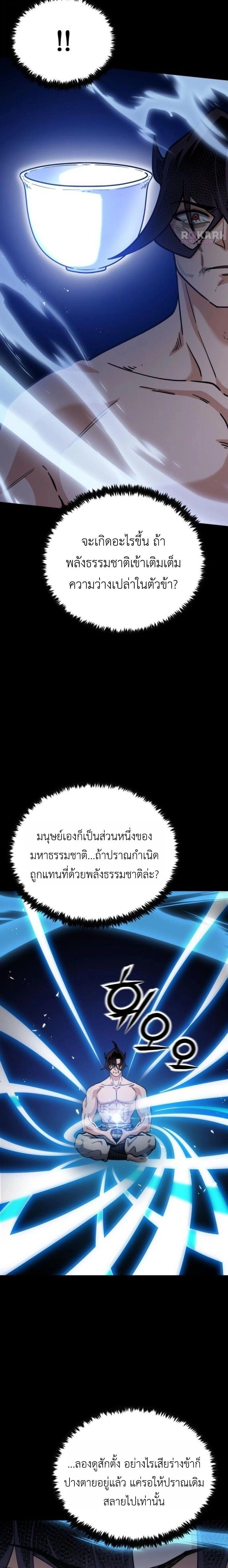 หน้าที่ 23