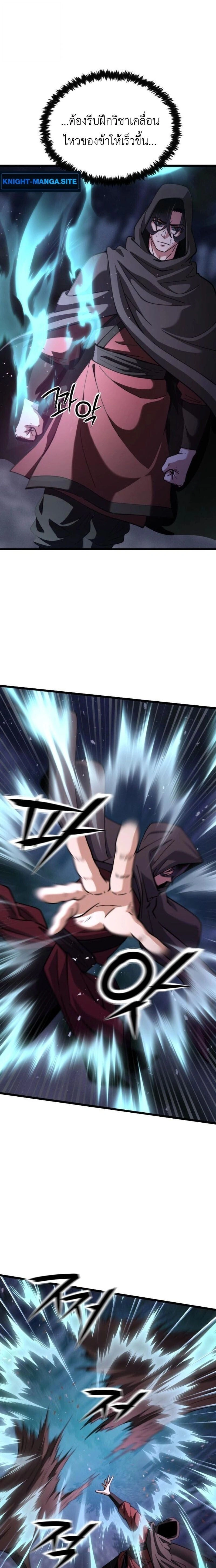 หน้าที่ 22