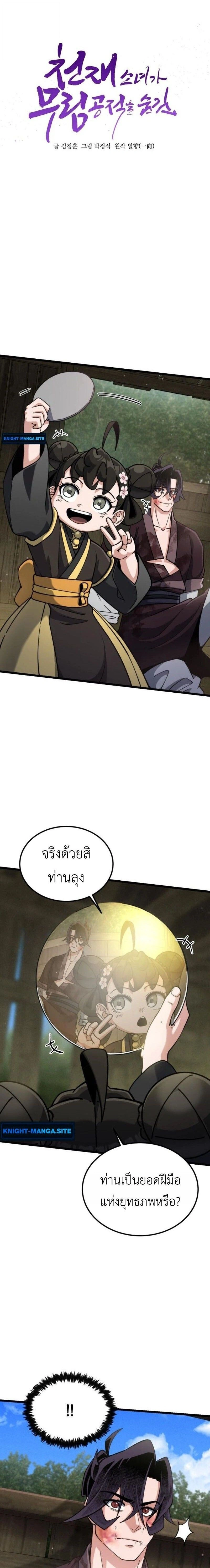 หน้าที่ 5