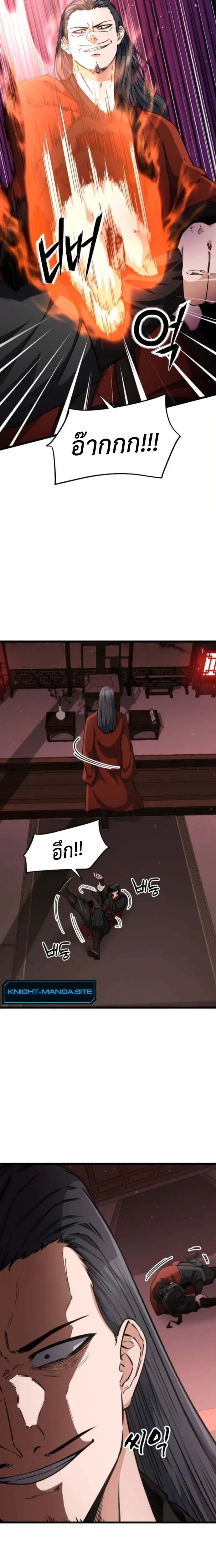 หน้าที่ 20