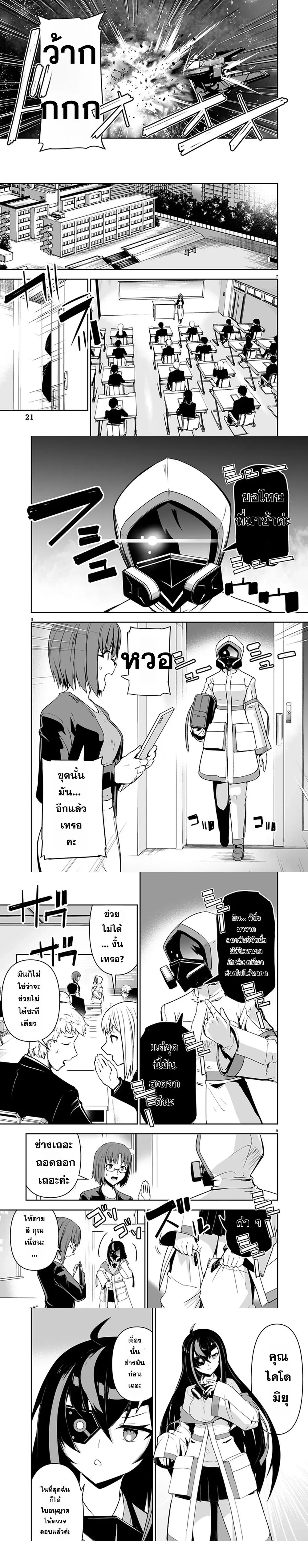 หน้าที่ 4