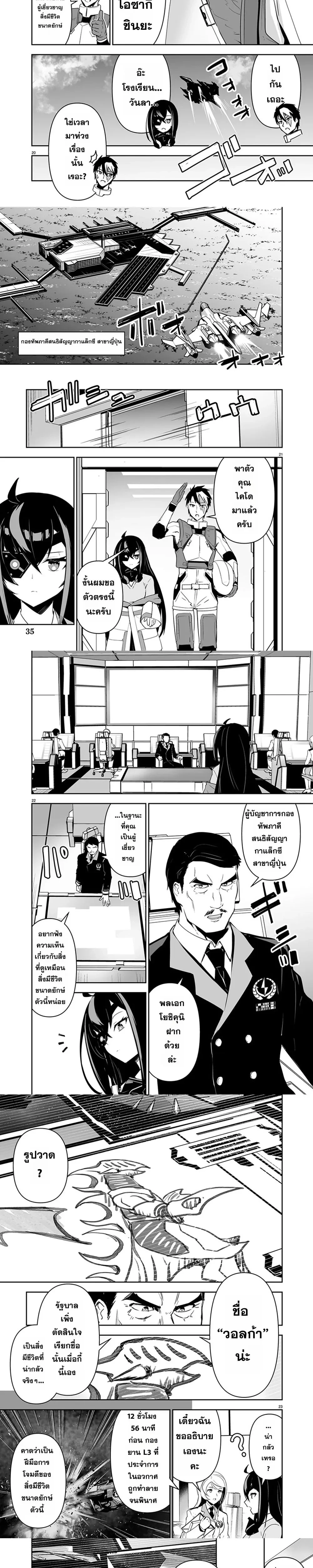 หน้าที่ 8